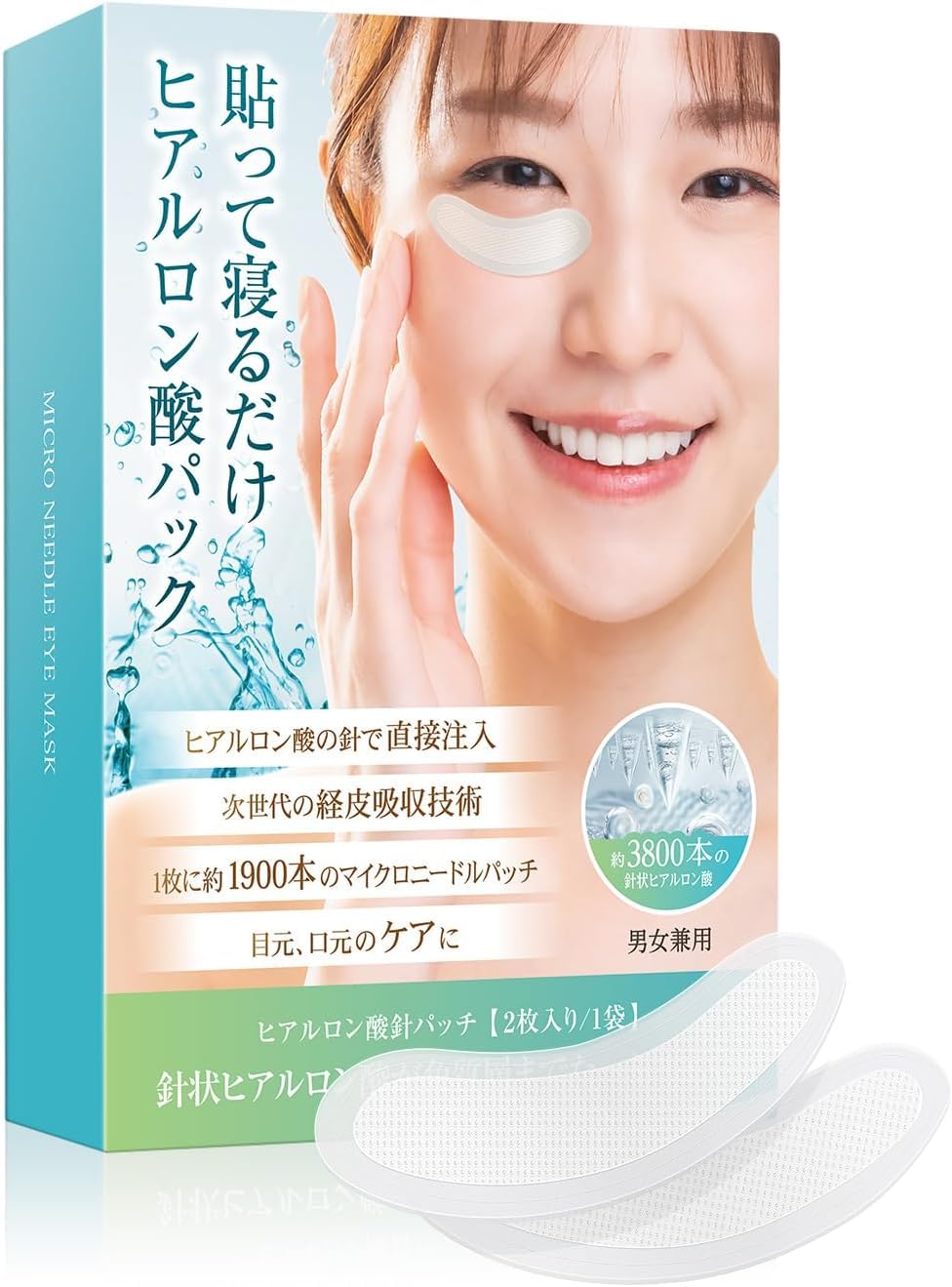 【新品】美容液凝縮目元パック50枚入り4箱set★目元ジェルパック 楽天市場】アイパックの通販